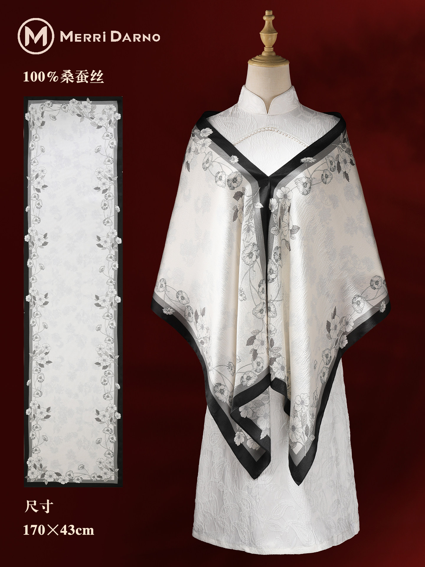 New Thin Long Mulberry Silk Sc - Gift Box Wrap Set avis et prix