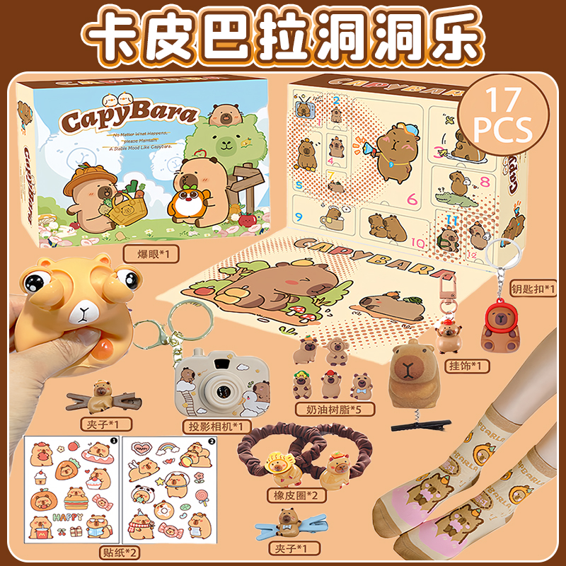 New Capybara Theme Christmas A - Advent Calendar Gift avis et prix