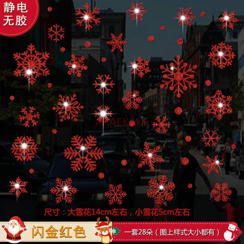 1set Snowflake Sticker Decorat - Snowflake Window Decal avis et prix