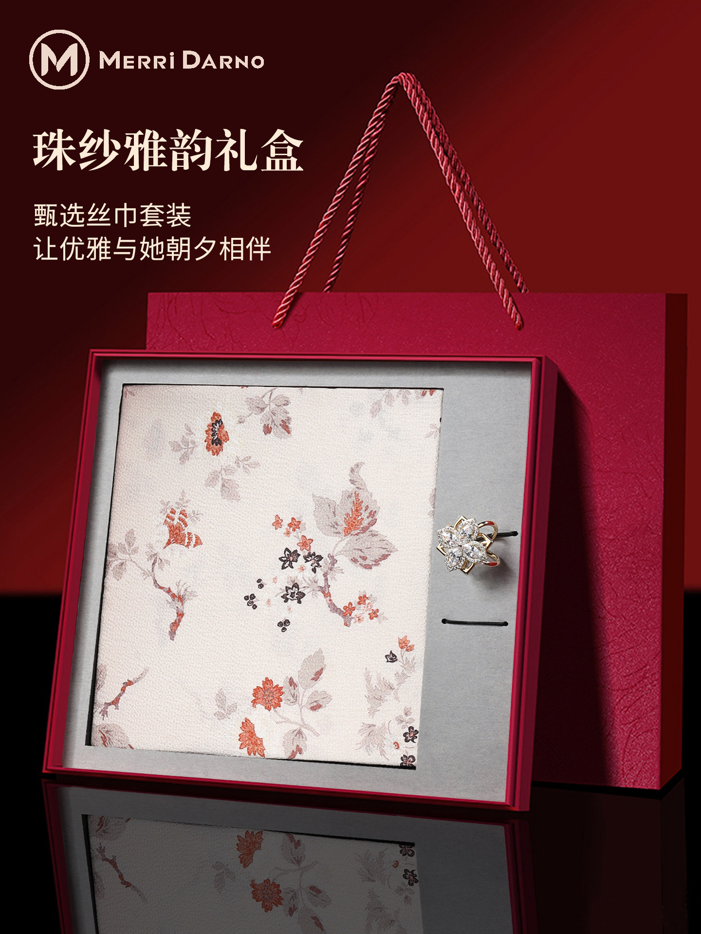 Long Thin Mulberry Silk Scarf  - Gift Box Wrap Set avis et prix