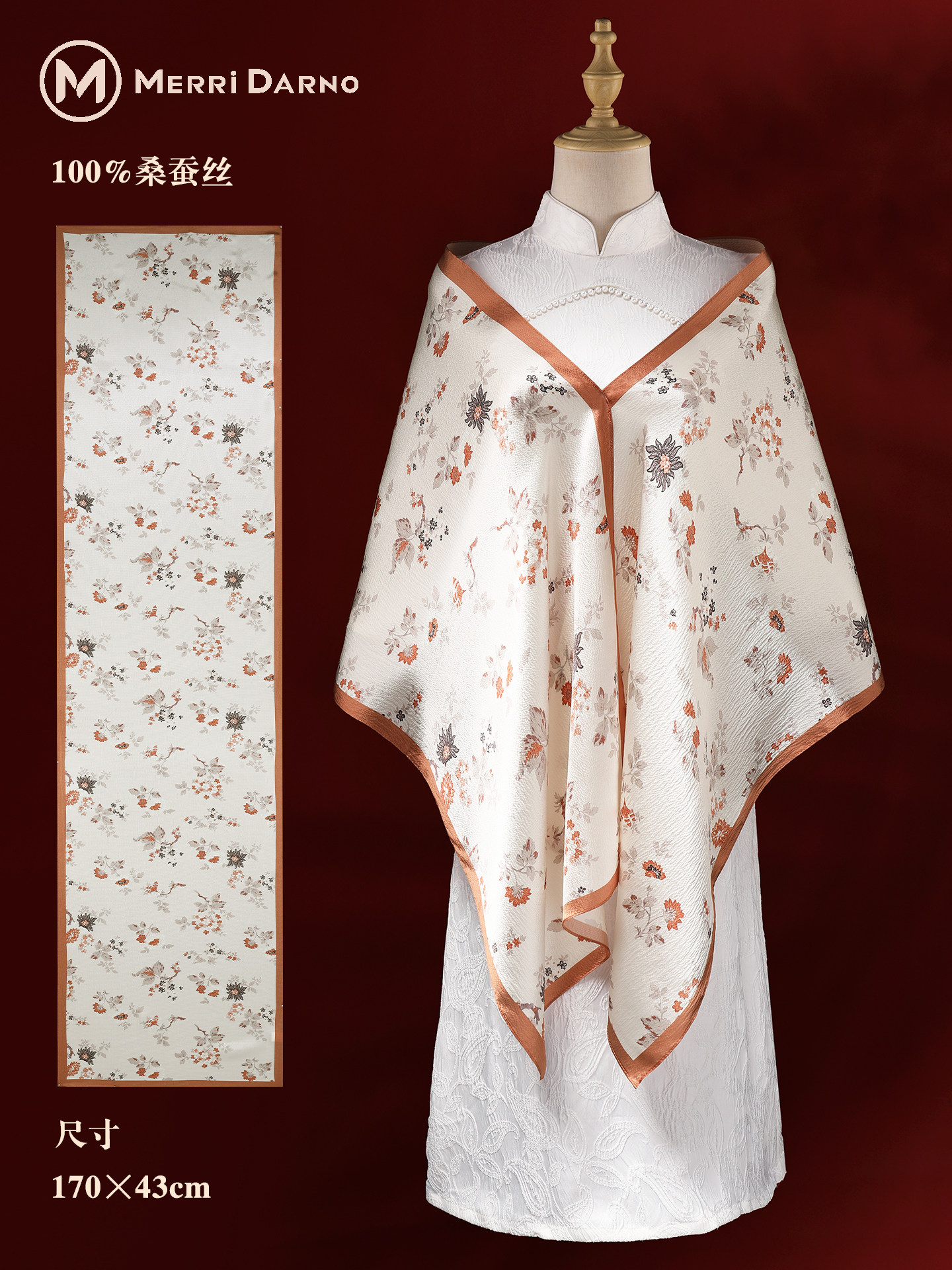 Long Thin Mulberry Silk Scarf  - Gift Box Wrap Set avis et prix