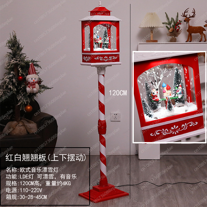 Musical Snow Globe Lamp | 1.2M - Snow Globe Musical avis et prix