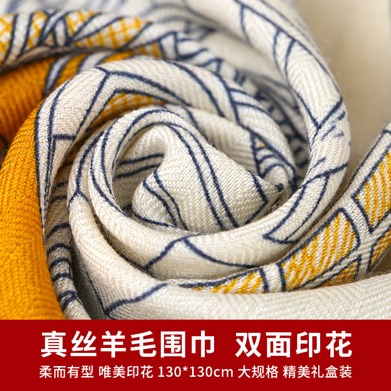 Silk & Wool Scarf Gift Box, Ca - Gift Box Wrap Set avis et prix